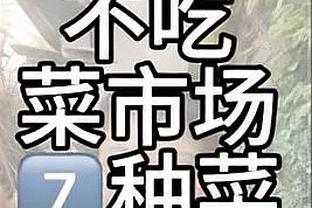 三分球40投21中！芬奇：我们今天在突破分球方面做得很好